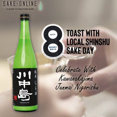 8th of Every Month is Toast with Local Shinshu Sake Day