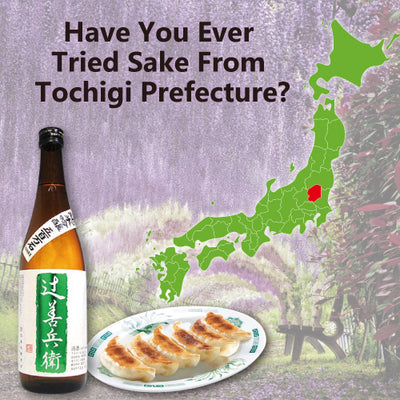 Have You Ever Been To Tochigi Prefecture? Maybe You Can Recognize This Sake?