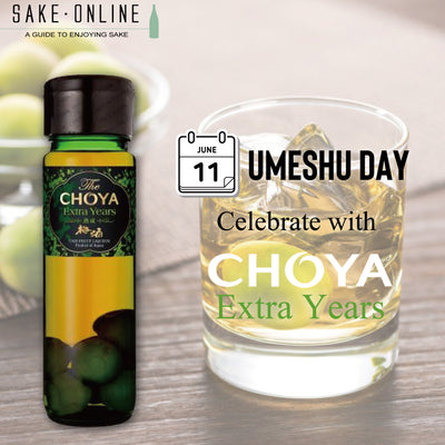 6月11日是梅酒节！与 Choya Umeshu 一起庆祝额外的岁月