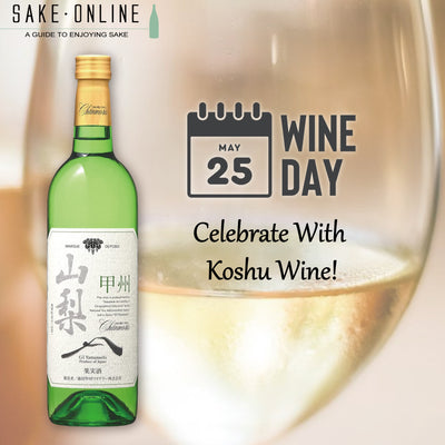 May 25 Is Wine Day! Celebrate With Japanese Wine!