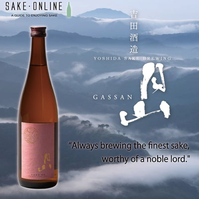 Yoshida Brewery and Gassan Sake