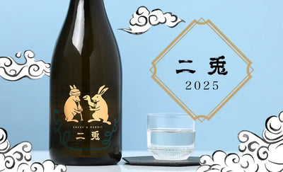 [Limited] Nito 55 Banzai 2025 Snake & Rabbit EDITION 720ml