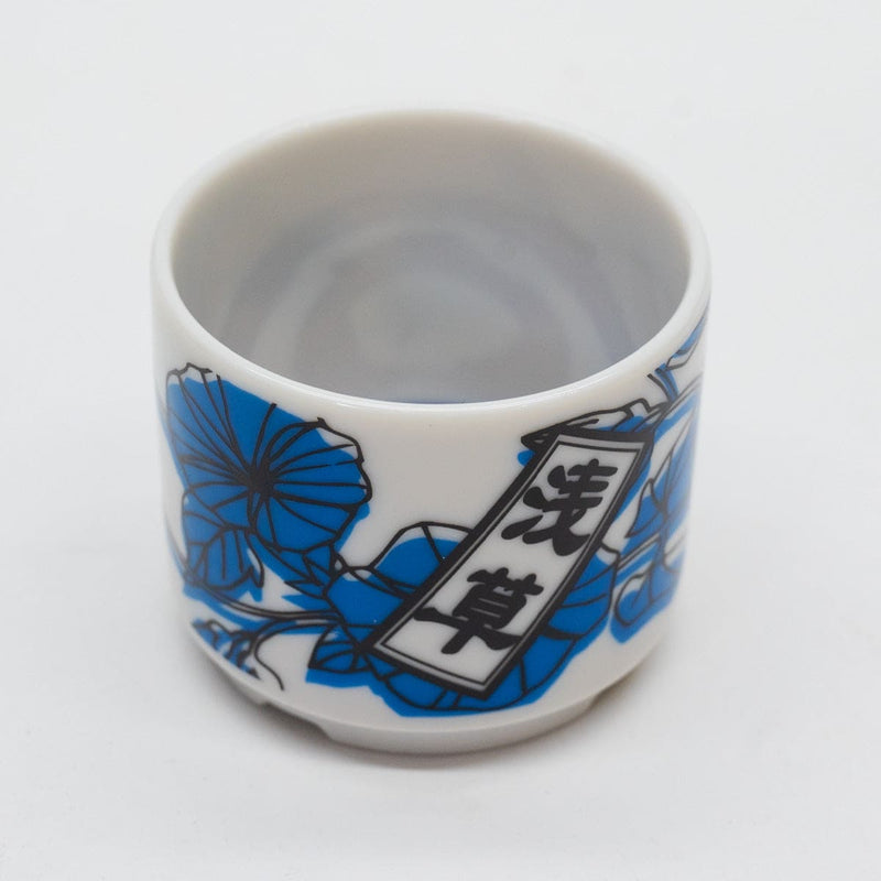 Senjyuhanka Tokyo Sake Tokkuri & Cups with Gift Box