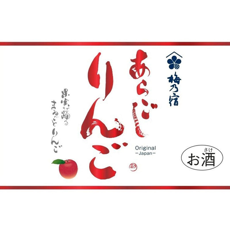 Umenoyado Aragoshi Ringo * Lychee 720ml