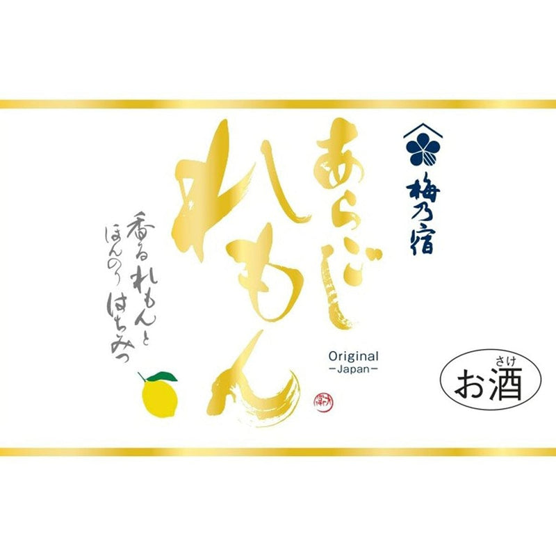 Umenoyado Aragoshi Lemon Liqueur 720ml