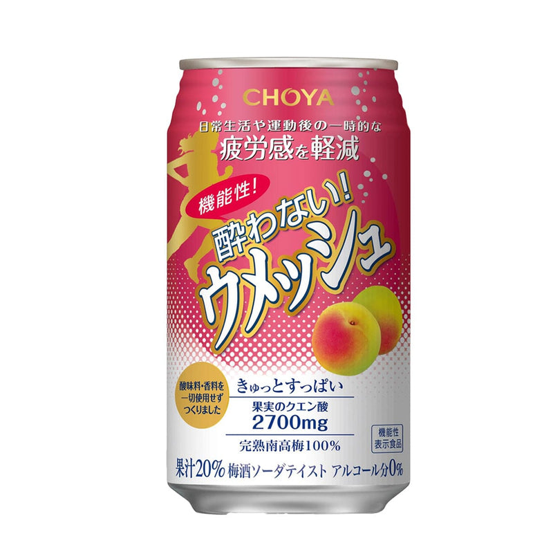 CHOYA Non-Alcoholic Yowanai UME SODA 350ml x 24can