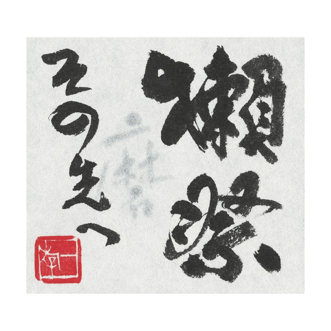 DassaiBeyond720ml_PICKUPONLY_1