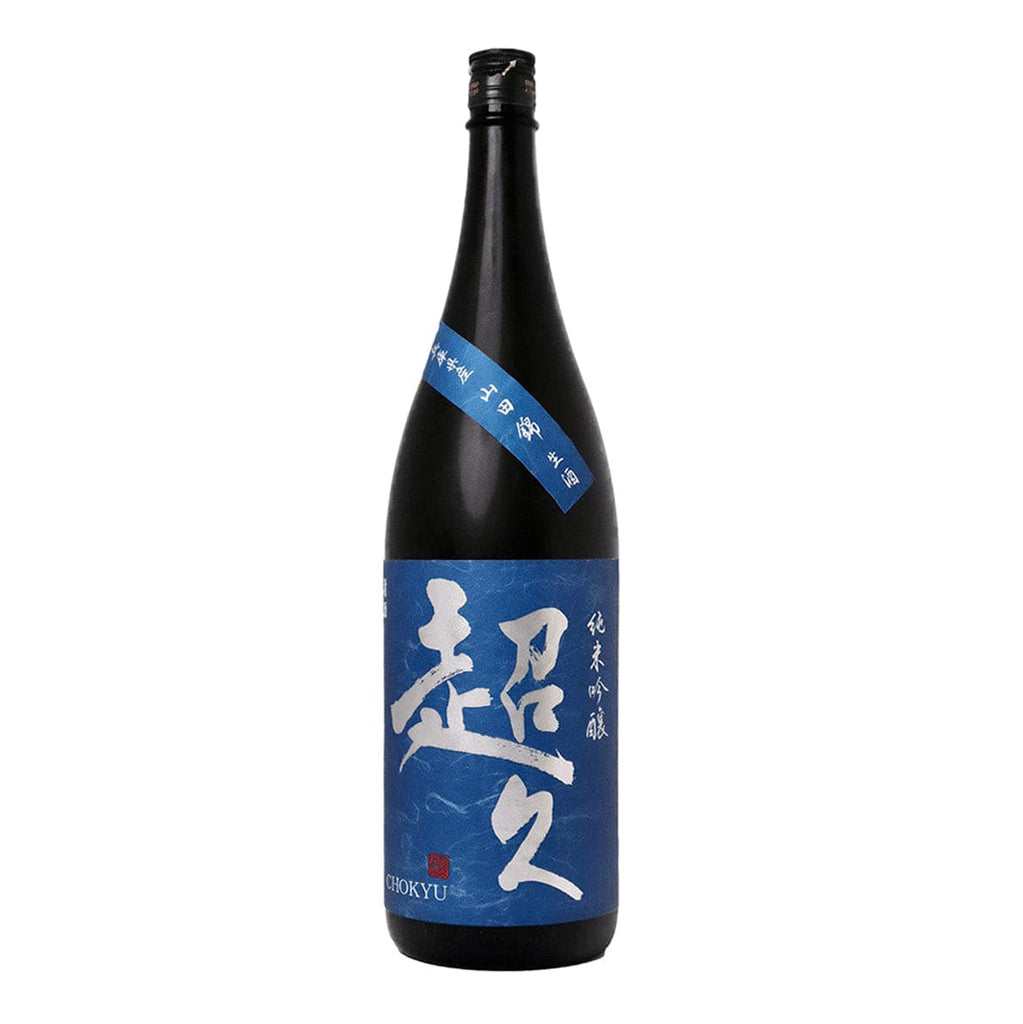 minami 未使用 晩酌セットo28(大吉 庫山 翔山) 5名分 后飲み比べセット ブラック50＆ホワイト50純米大吟醸原酒