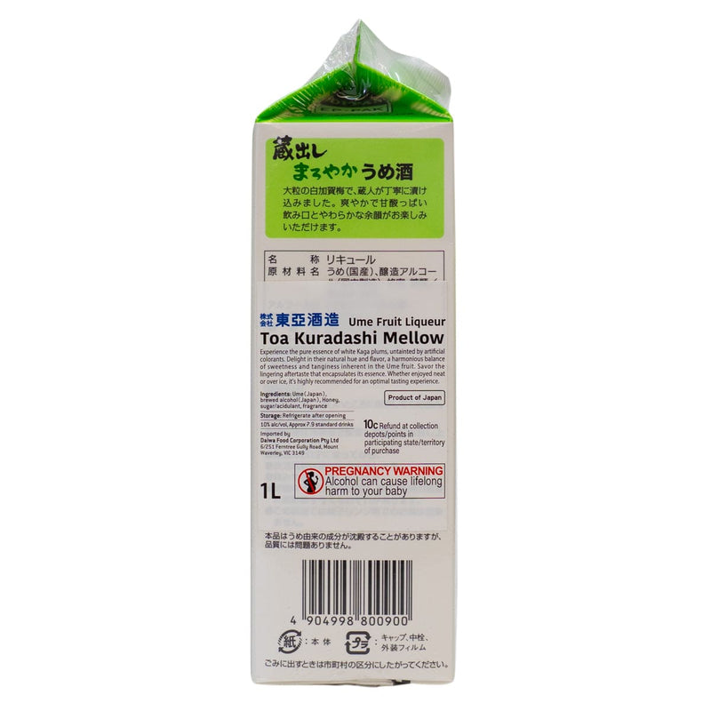 Kuradashi Mellow Ume Liqueur 1L