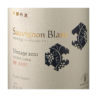 Chanmoris Yamanashi Muscat Bailey A RED 750ml