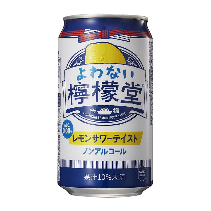 Seasonal_0_AlcLemon-
