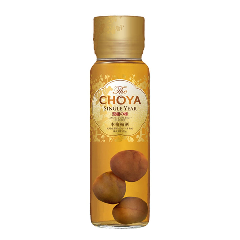 The Choya Golden Ume Fruit 325ml