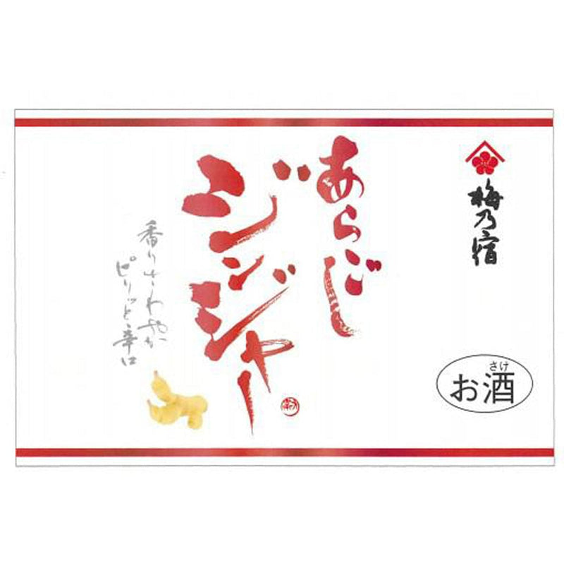 Umenoyado Aragoshi Ginger Liqueur 1.8L | PICK UP ONLY