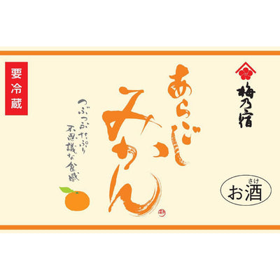 Umenoyado Aragoshi Mikan (Orange) Liqueur 1.8L | PICK UP ONLY