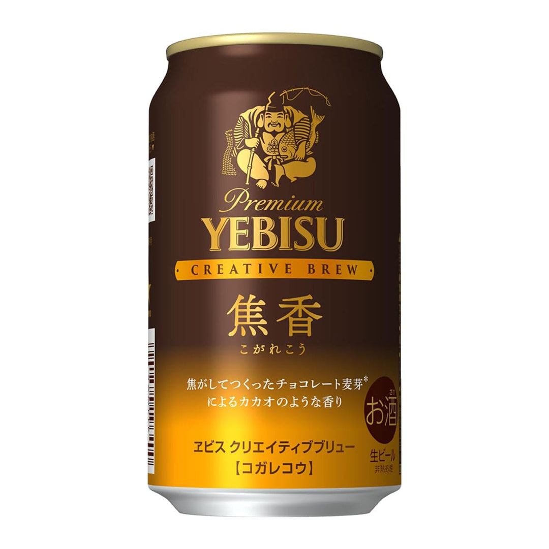 YebisuYebisuCreativeBrew_Toast