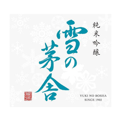 Yukinobosha Junmai Ginjo 1.8L | PICK UP ONLY