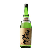 Yuki no Bosha “Cabin in the Snow” Yamahai Junmai Ginjo 1.8L | PU ONLY