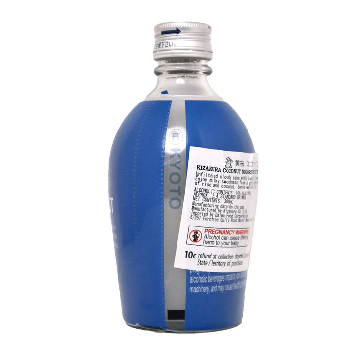 黄桜にごりココナッツ 300ml - Sake Online – Sakeonline
