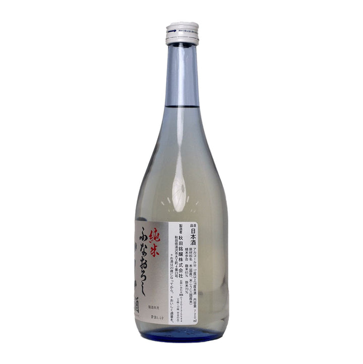 らんまん 船おろし 純米生長造酒 720ml - Sake Online – Sakeonline