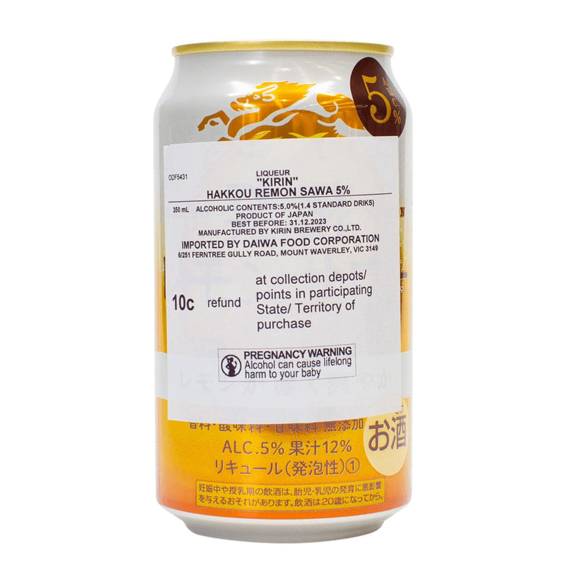 x24 KIRIN Hakkou Lemon Sour 5% 350ml