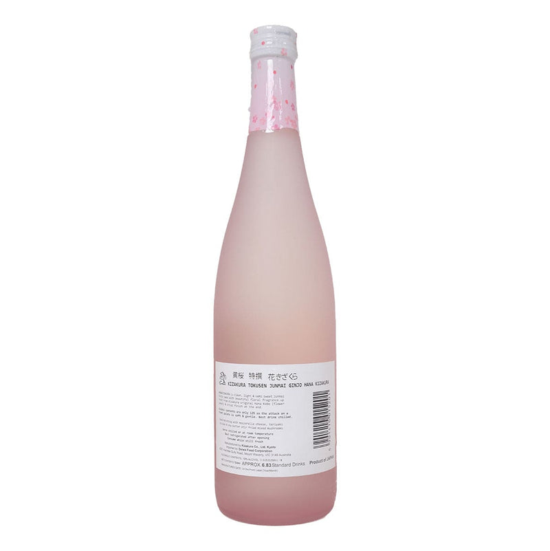 黄桜花 黄桜 純米吟醸 720ml