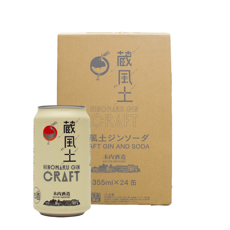 x24 Hitachino Craft Hinomaru Gin Soda 355ml