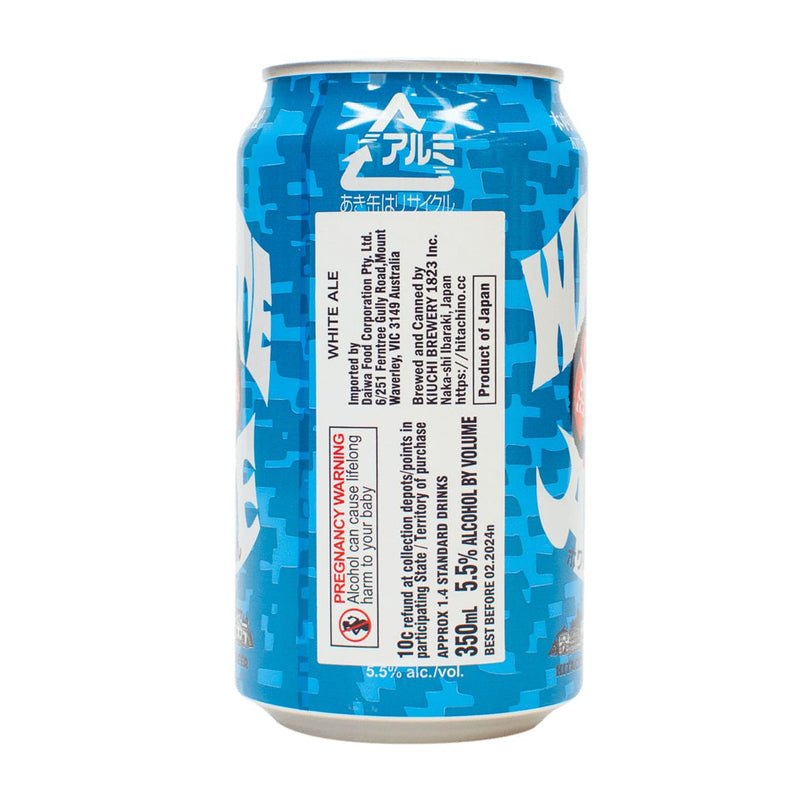Hitachino Nest White Ale 350ml x 24CAN
