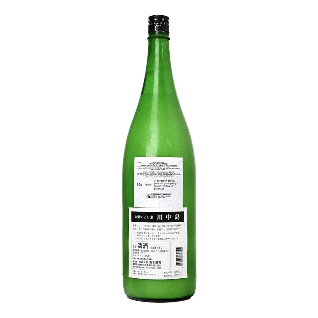 酒撰 蔵の川中島 純米 NIGORISH 1.8L - Sake Online – Sakeonline