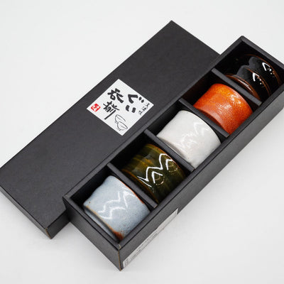 Sake Cup - Takefue Gosama Guinomi Gift Box