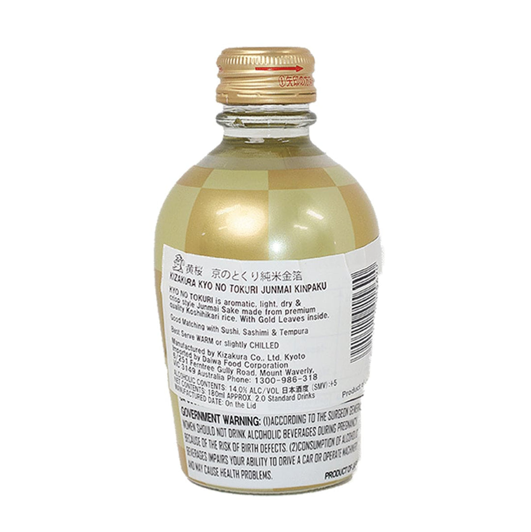 金雀 生酒 1800ml kinsiseitencyokarakuchi24005.jpg