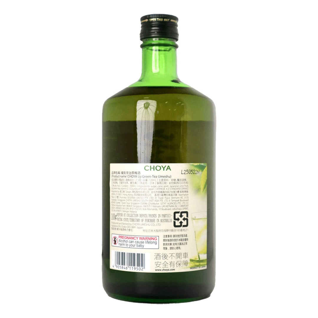 梅酒 天覧山 梅酒 1.8L｜五十嵐酒造