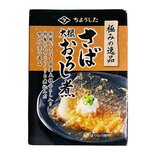 Choshita Kiwami no Ippin Saba Daikon Oroshi Ni (Canned Prepared Mackerel With Grated Radish) 100g
