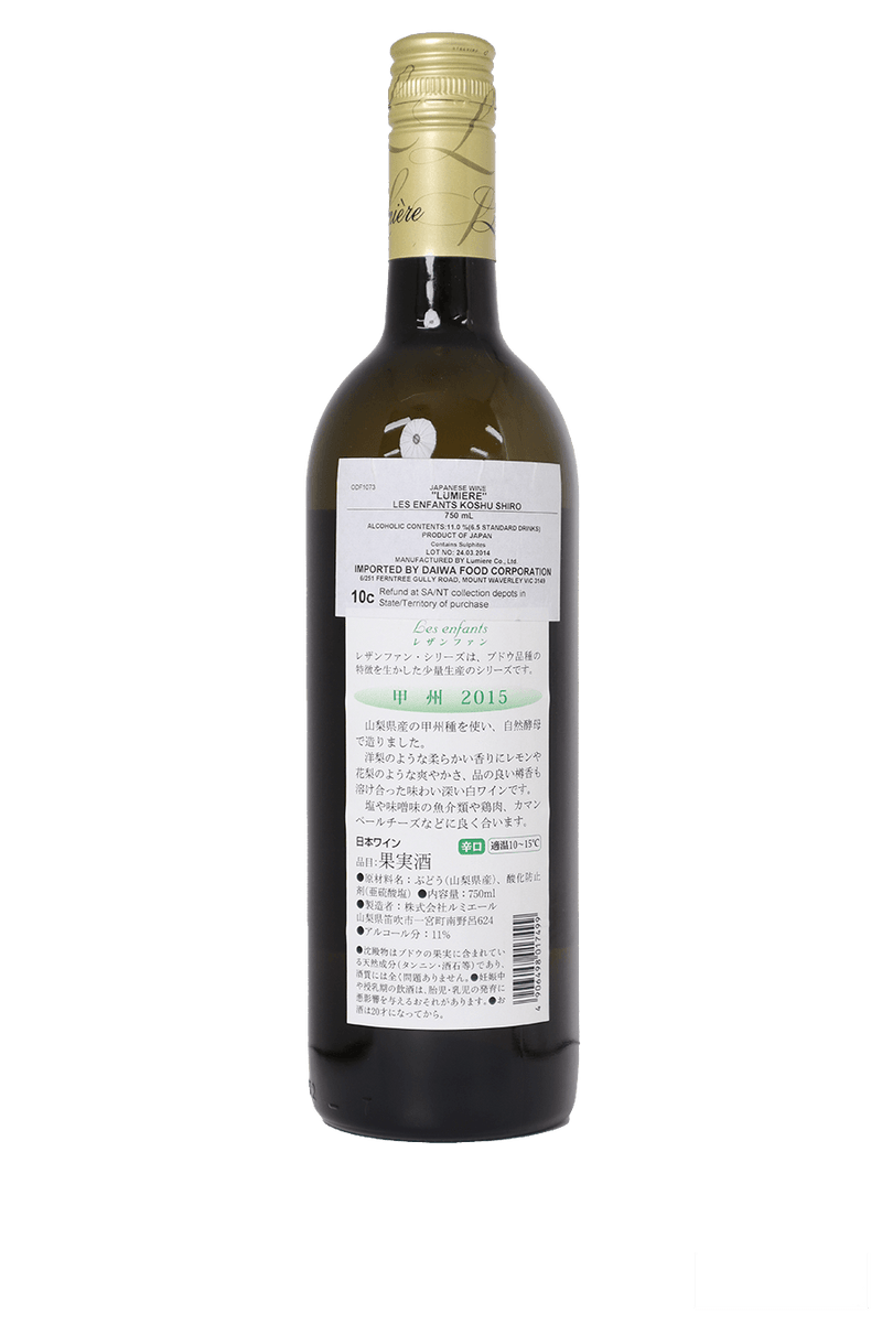 Lumiere 2015 Les Enfants Koshu 750ml