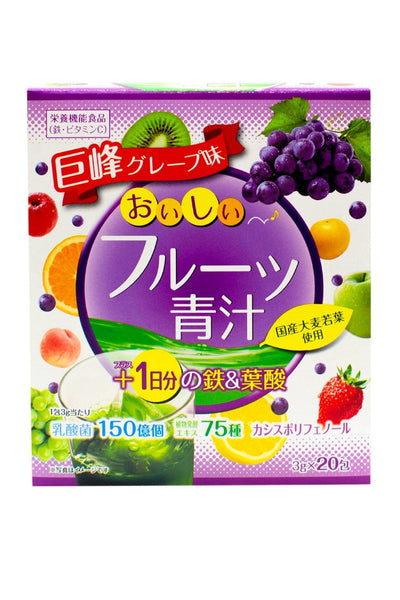 Grape Flavour Fruits Young Barley Powder 20 Packs