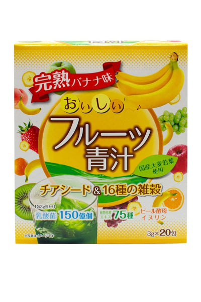 Banana Flavour Fruits Super Green with chia seed and 16 kinds grains 20 Packs