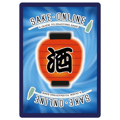 Nito 48 Junmai Daiginjo Omachi 1.8L | PICK UP ONLY
